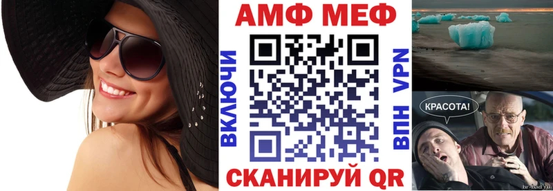 Амфетамин 98%  нарко площадка официальный сайт  Карабулак  купить закладку 