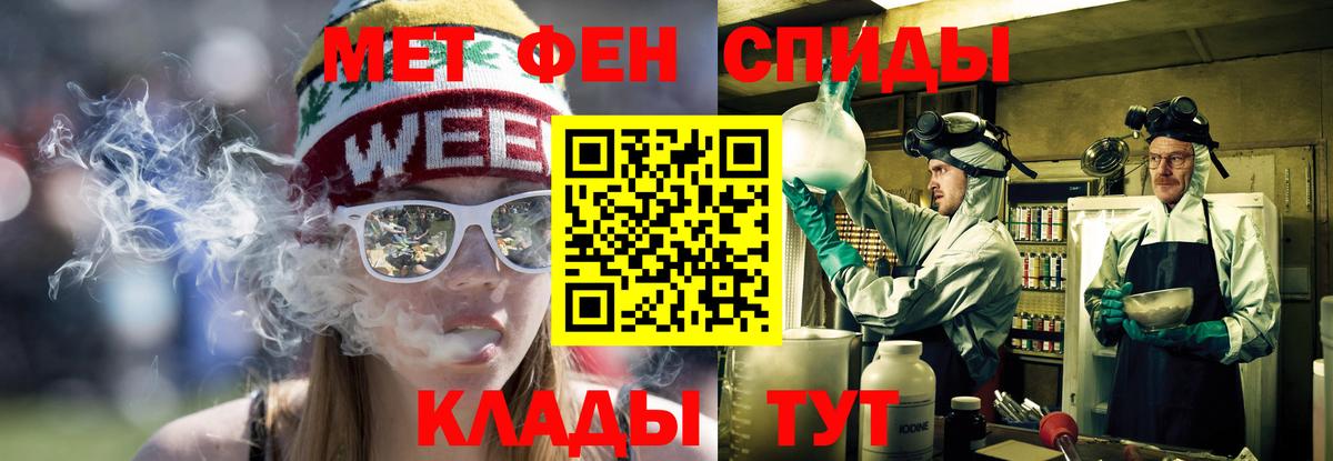Amphetamine Розовый Карабулак
