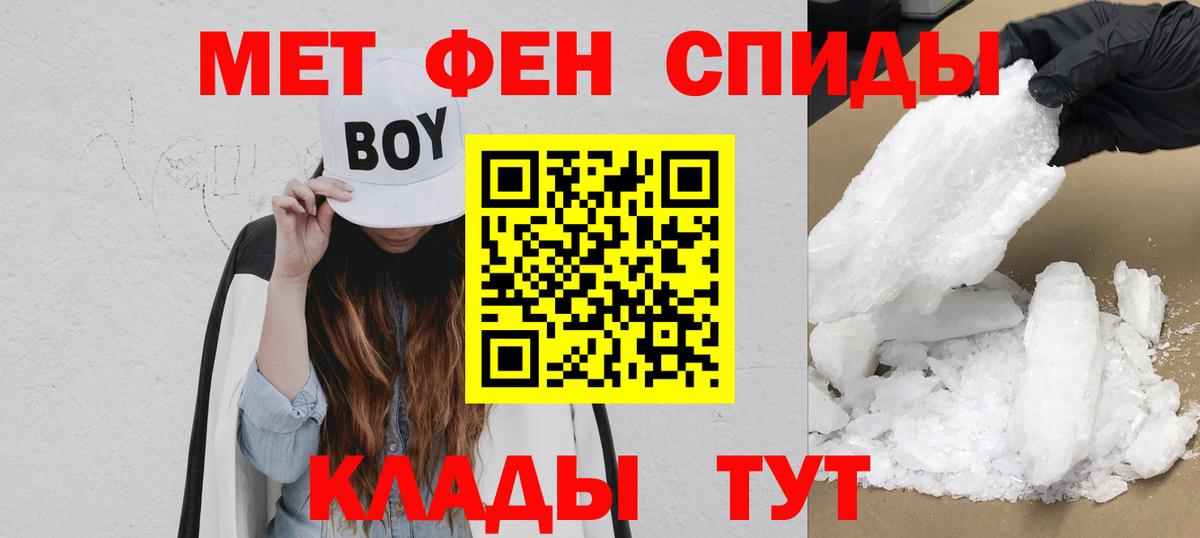 Amphetamine  АМФЕТАМИН  Карабулак  Вход с VPN  Amphetamine 98% 