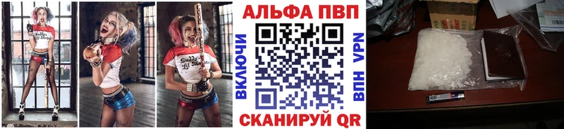 Альфа ПВП Crystall  OMG ONION  Карабулак  продажа наркотиков 