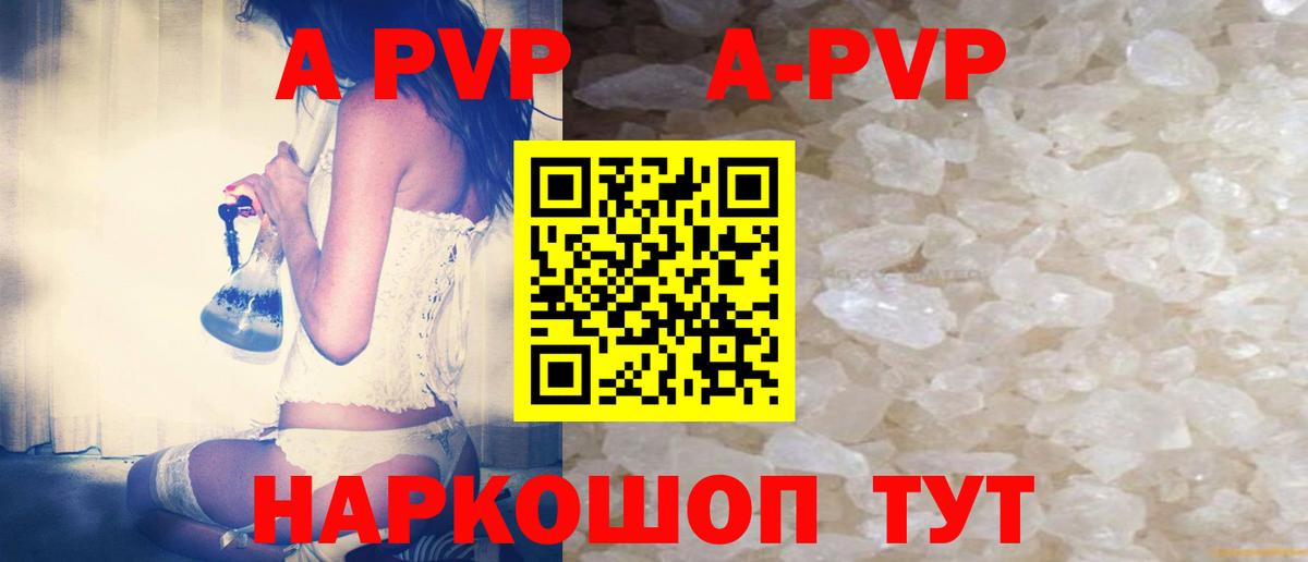 Карабулак  Alfa_PVP мука  Вход с VPN  Альфа ПВП Crystall  купить наркотики цена  Alpha PVP Crystall 