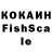Кетамин VHQ selena selen