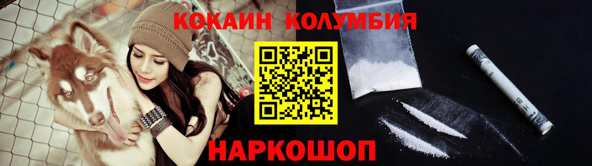 Карабулак  Cocaine Эквадор  Вход с VPN 