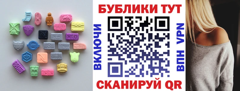 Экстази 300 mg  цена   блэк спрут   Карабулак 