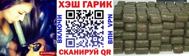 ГАШ Premium Карабулак