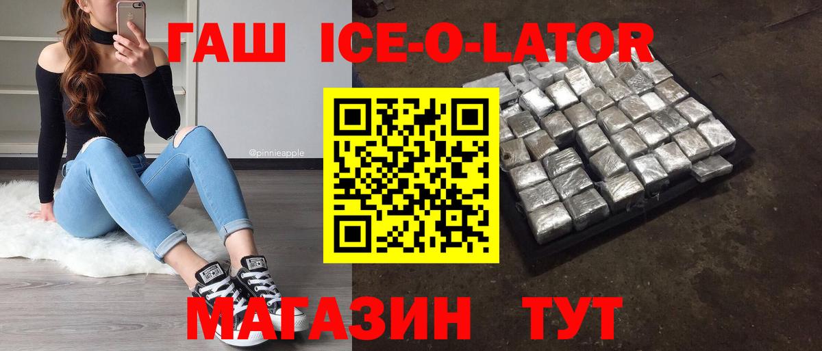 ГАШ Cannabis  Вход с VPN  ГАШ  Карабулак  Гашиш Cannabis 