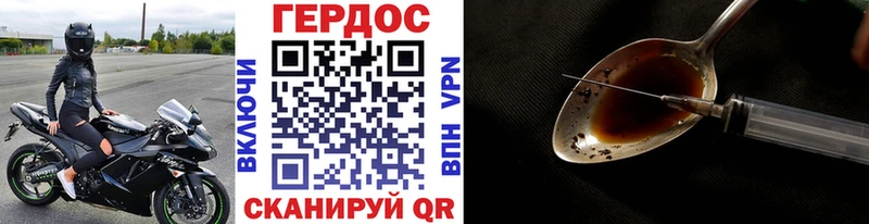 ГЕРОИН Афган Карабулак