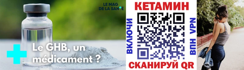 Кетамин ketamine  магазин  наркотиков  Карабулак 