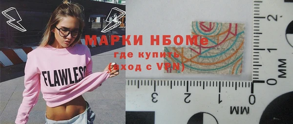мяу мяу кристалл Ельня