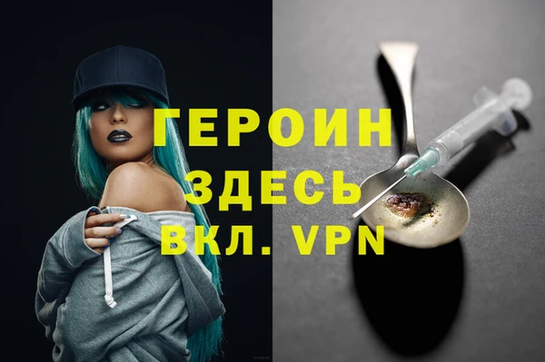 круглые Елизово
