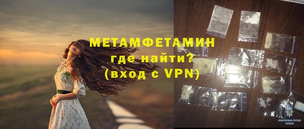 амфетамин Елабуга