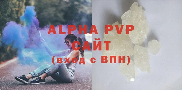 круглые Елизово