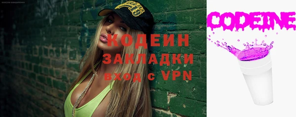мяу мяу кристалл Ельня