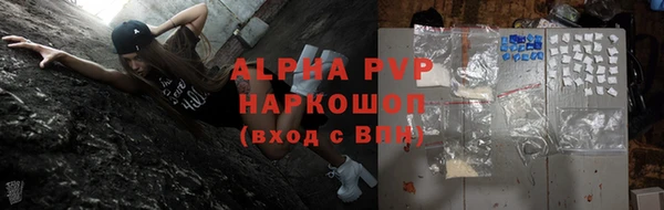 ALPHA-PVP Заводоуковск