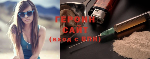 амфетамин Елабуга