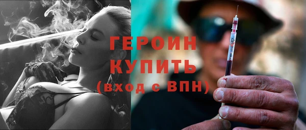 мескалин Заволжск