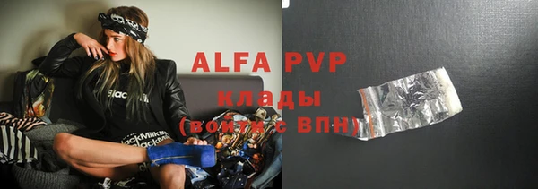 круглые Елизово