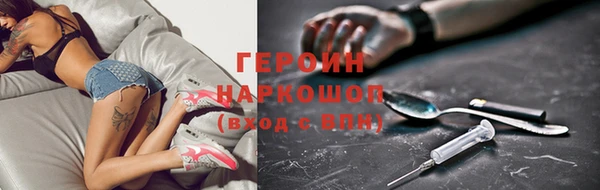 кокаин перу Заволжье