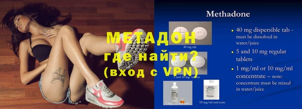 мяу мяу кристалл Ельня