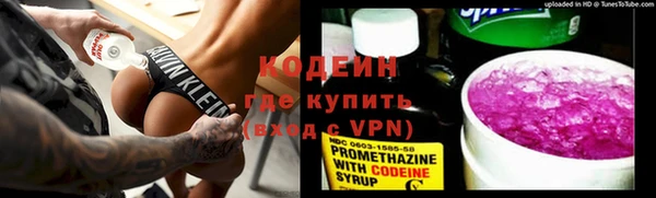 амфетамин Елабуга