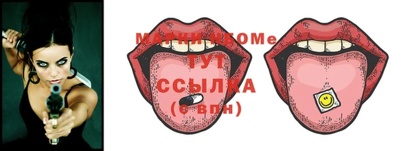 круглые Елизово