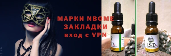 мяу мяу кристалл Ельня