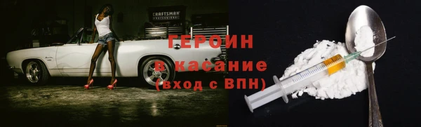 круглые Елизово