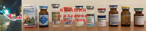 мяу мяу кристалл Ельня