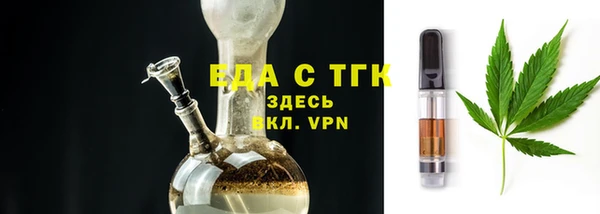 мескалин Заволжск