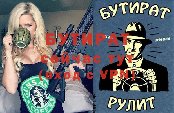 круглые Елизово
