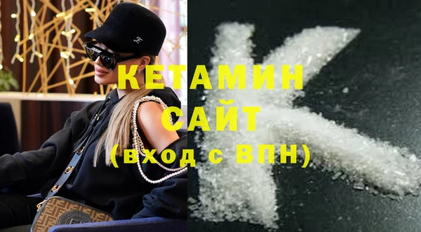 мяу мяу кристалл Ельня