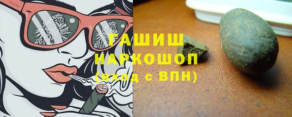 мяу мяу кристалл Ельня