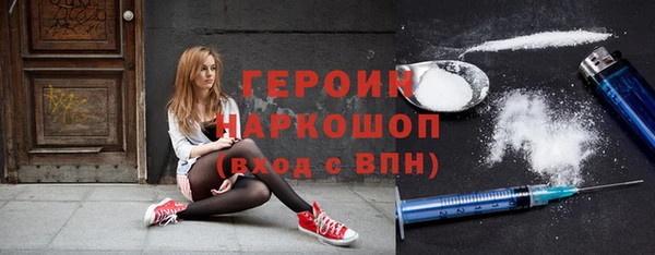 кокаин перу Заволжье