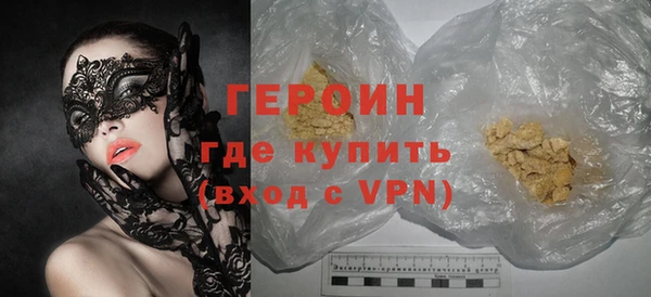 круглые Елизово
