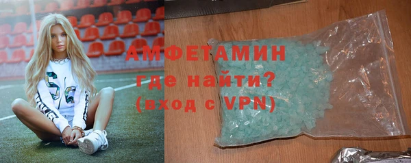 круглые Елизово