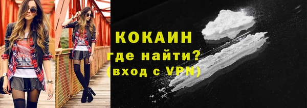 ALPHA-PVP Заводоуковск