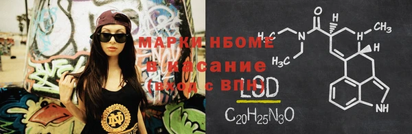 мяу мяу кристалл Ельня