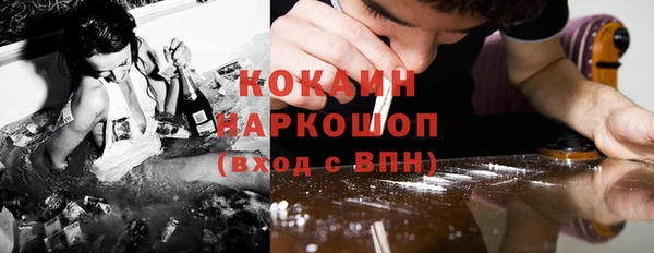 круглые Елизово