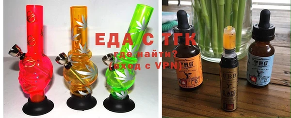 мяу мяу кристалл Ельня