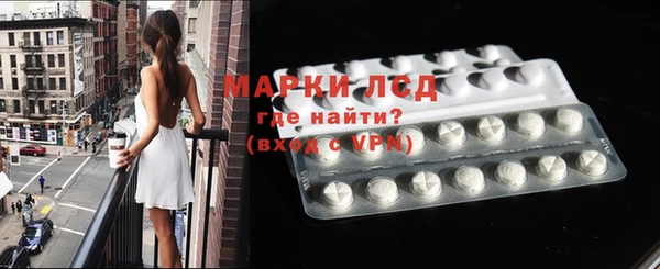мескалин Заволжск