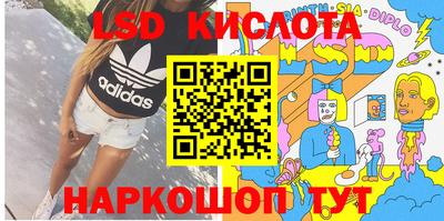 крисы Ливны