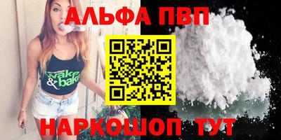 крисы Ливны