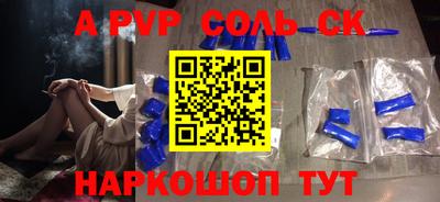 крисы Ливны