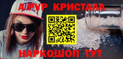 МДМА Лесосибирск