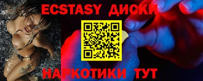 МДМА Лесосибирск