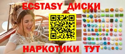 МДМА Лесосибирск