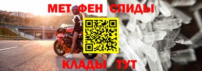 скорость Ликино-Дулёво