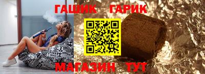 крисы Ливны
