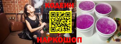 крисы Ливны
