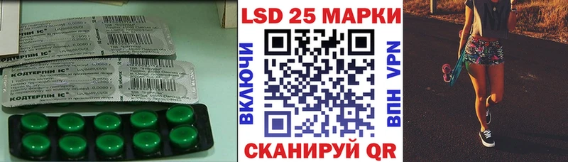 где купить   Карабулак  LSD-25 экстази кислота 